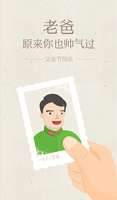 musAn88采集到节庆