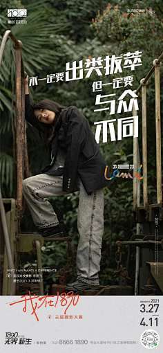 FATTOOC采集到文旅