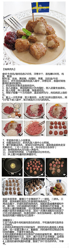 噤若寒馋采集到吃