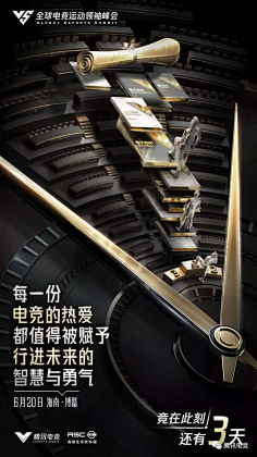 野路子pick采集到黑金元素