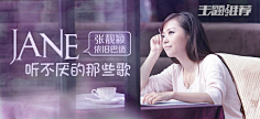 簡單♬采集到banner