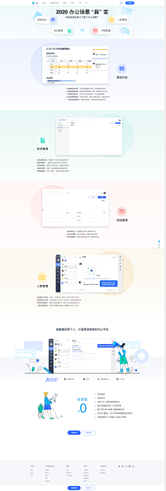 木子木llin采集到网页