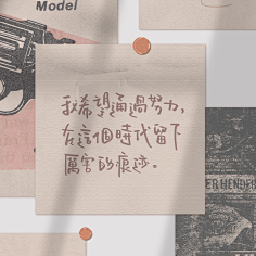の蘫采集到美文美图