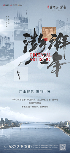 siyufeiyan采集到字体
