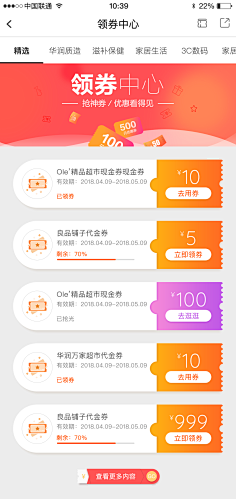Gayoung_oo采集到领券