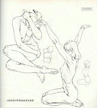 老妇女采集到人体结构