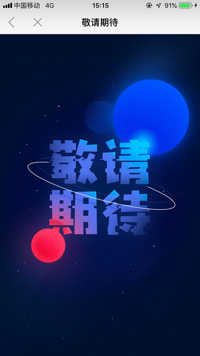 字体设计