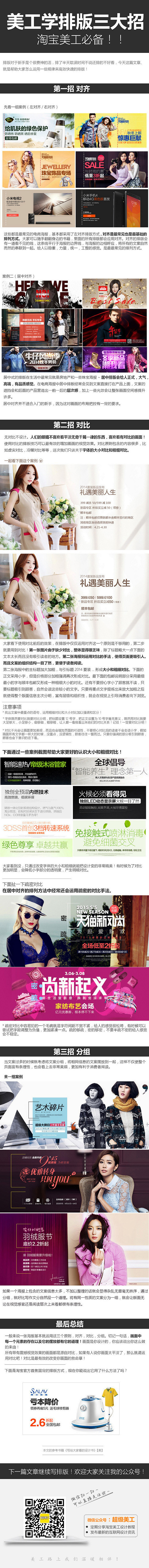 Yokasan采集到知识