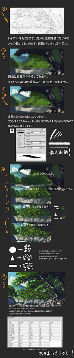 小学生阿童采集到J__________基础知识