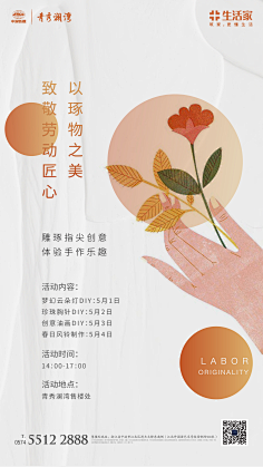 引子MY采集到地产微单
