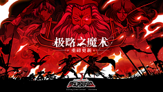 Hins_d采集到ACG