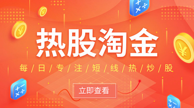小牧童采集到banner设计