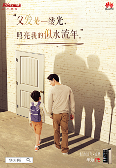 秋裤大叔~采集到【电商设计】-文案策划