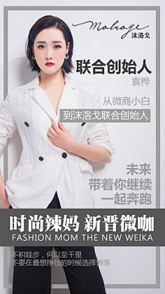 麦麦和风风采集到人物排版 医生banner