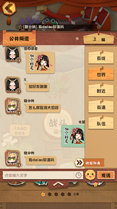 大海灿烂采集到其它,小游戏