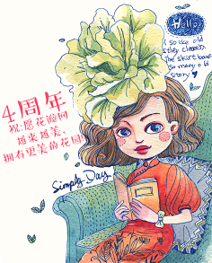 花瓣采集到花瓣4周岁贺图