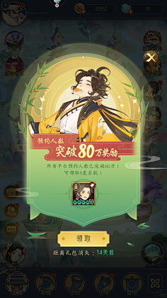 JojoWu采集到JJJJJJ