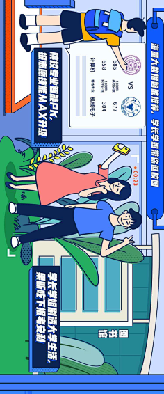 泡芙x渔采集到App-互动/引导页