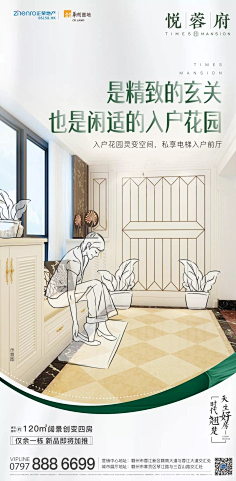 一隻會飛的兔子🐰采集到线稿
