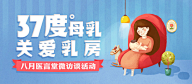 alacindy采集到banner