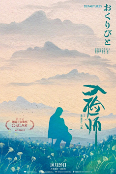 我要一直飞翔采集到海报