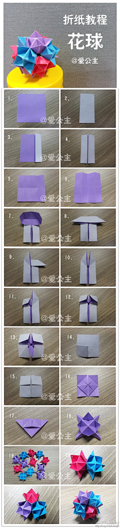 落尘兮然采集到折纸控