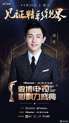 麦麦和风风采集到人物排版 医生banner
