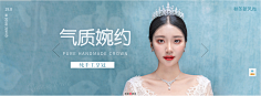 枝横碧玉天然瘦采集到banner