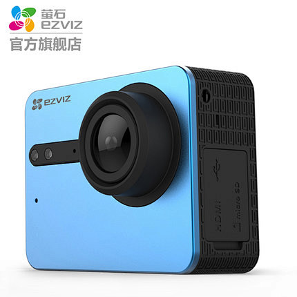 海康威视萤石 S5运动相机4K高清摄像1600万像