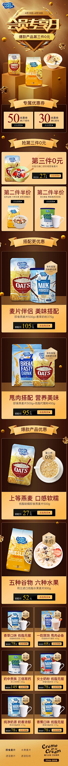 耗子一把刀丶采集到APP启动页闪屏
