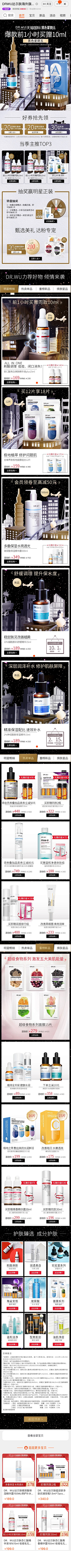 她叫赵某某采集到APP-h5营销活动