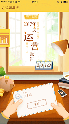 TL·L采集到app活动(h5)