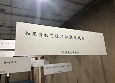 朵朵♒️采集到词不达意