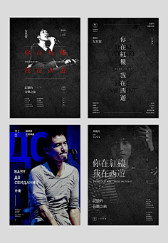 u3L6lphL采集到海报