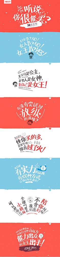 新开胡同儿采集到网页设计