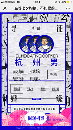 湫°采集到排版