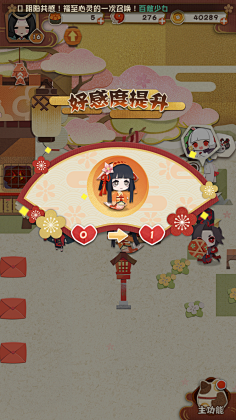 大海灿烂采集到其它,小游戏