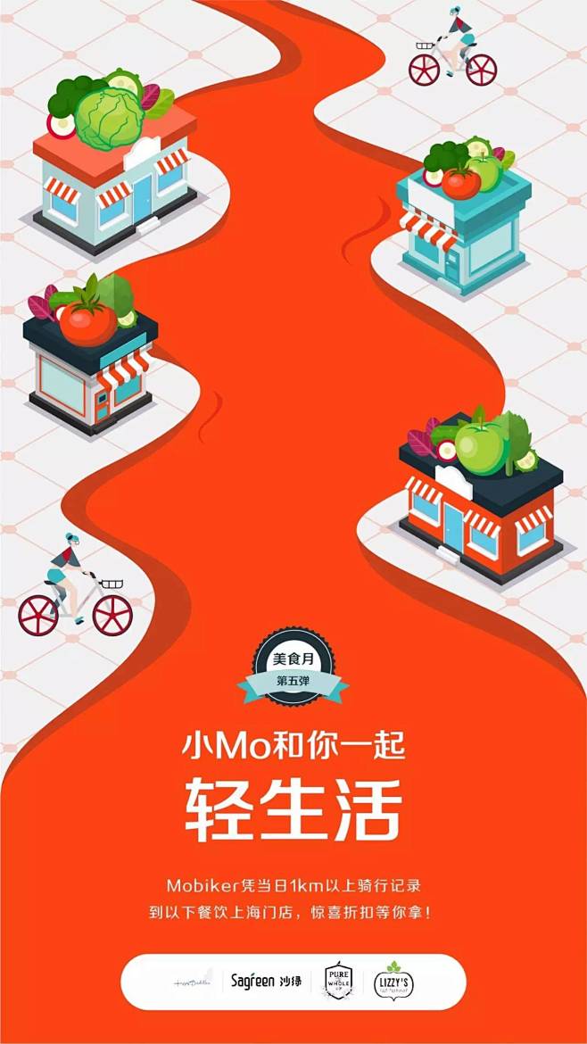 ladymaya采集到开机启动