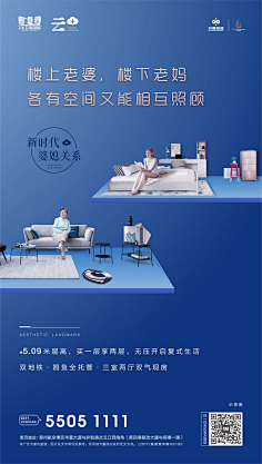 浪浪浪浪先森采集到YL、公寓(loft)/ 商业