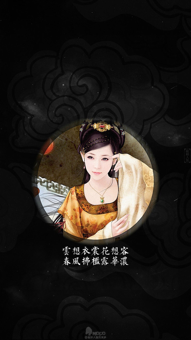暖°采集到醉卧红尘•句