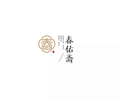 ▷图强采集到标志