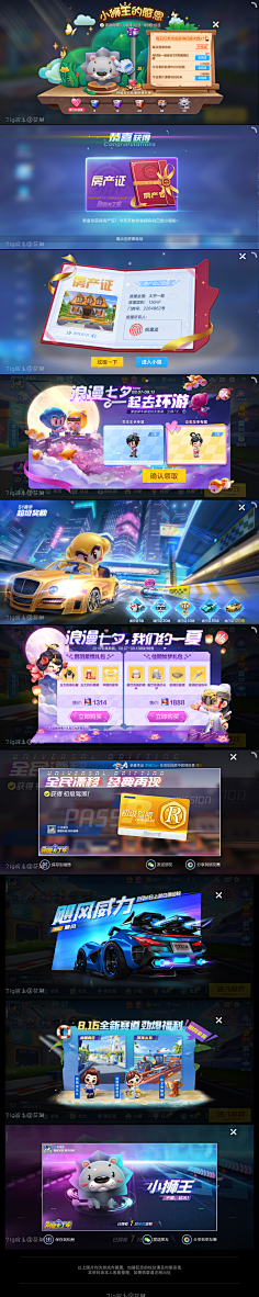 YW鱼丸采集到欧美风UI