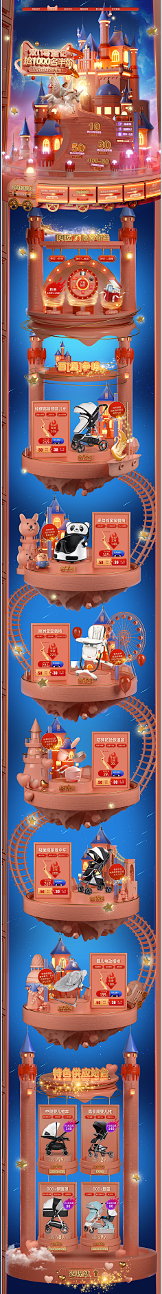 陌上烟雨无起意的采集到首页