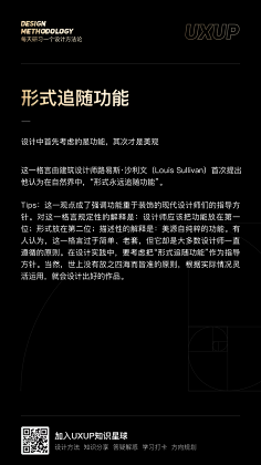 希达711采集到设计规范/教程相关