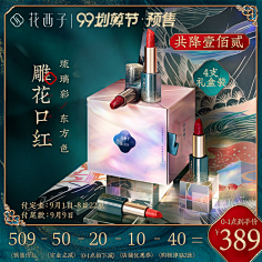 夫聊生采集到主图