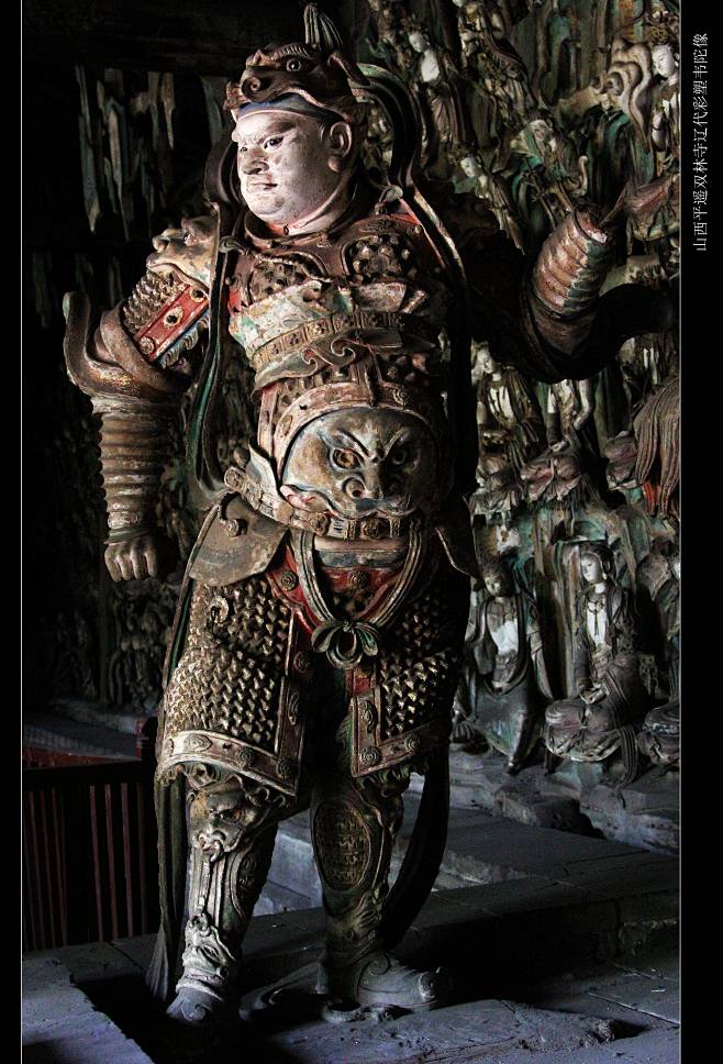 天王像山西平遥双林寺彩塑韦陀像辽代