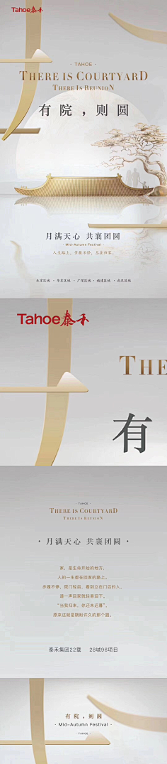 莹_然采集到广告