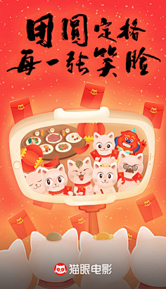 殷小枫采集到平面设计