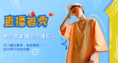 恬冉呀!采集到港风日常