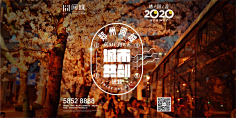 醉清风901采集到地产